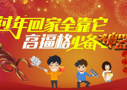 是時(shí)候給你的移動(dòng)電源洗個(gè)“澡”了